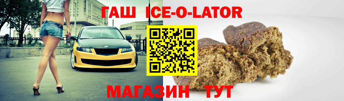 ГАШИШ индика сатива Волхов