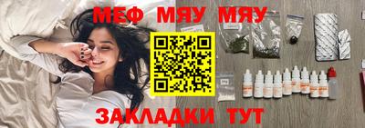альфа пвп VHQ Мариинск