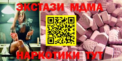 герыч Малгобек