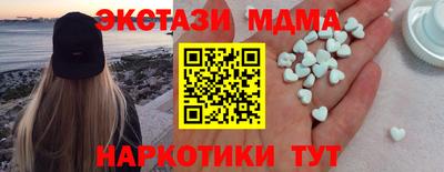 герыч Малгобек