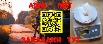 герыч Малгобек