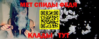 альфа пвп VHQ Мариинск