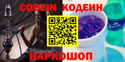 альфа пвп VHQ Мариинск