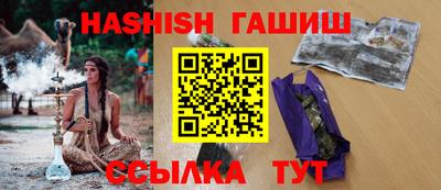 альфа пвп VHQ Мариинск
