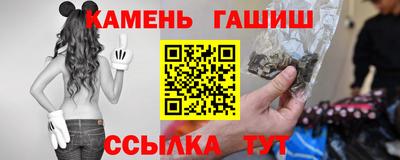 герыч Малгобек