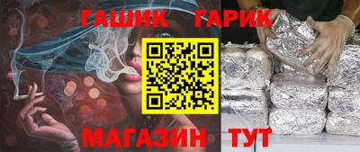 альфа пвп VHQ Мариинск