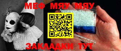 альфа пвп VHQ Мариинск