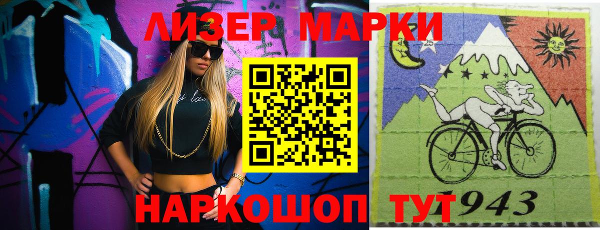 ЛСД экстази кислота Волхов