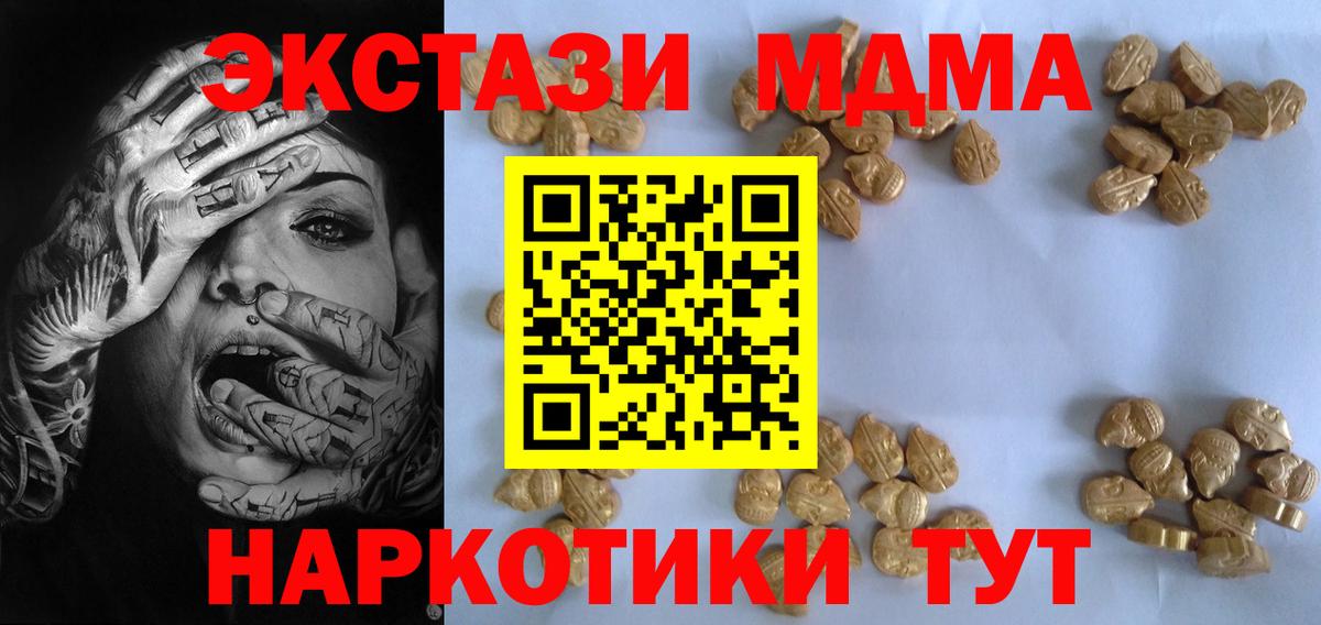 MDMA VHQ Волхов