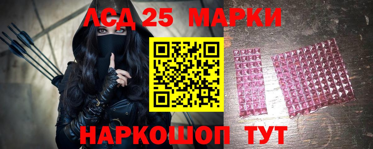Волхов  Наркотические марки 1500мкг  Вход с VPN 